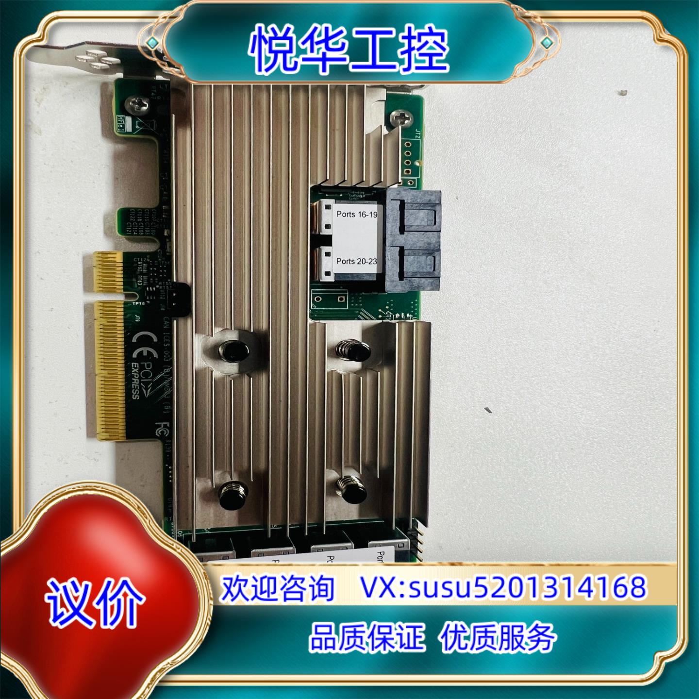 LSI 9305-24I 磁盘阵列raid 9361-24I议价