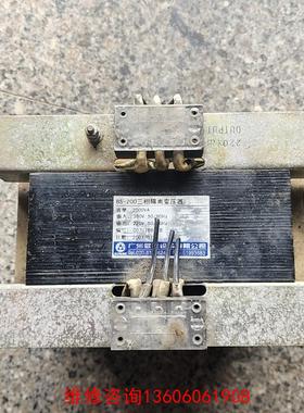 （请询价）广数伺服变压器,BS200议价