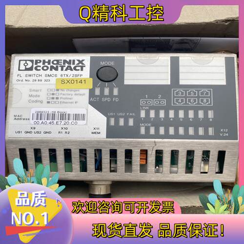 现货菲尼克斯交换机FL SWITCH SMCS 6TX/2SF