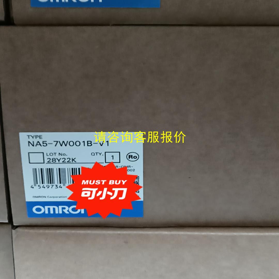 询价全新原装NA5-7W001B-V1