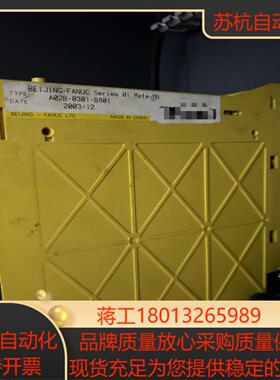 A02B-0301-B801 0I MATE MB发那科系统