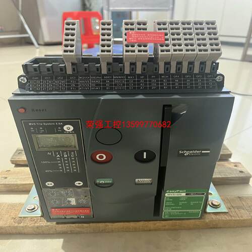 【荣强工控】施耐德MVS 框架断路器/抽屉式/固定式3P/4P
