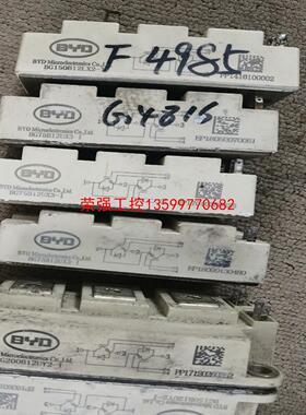 【荣强工控】BG75B12UX4-I BG100B12UX3-I BG5