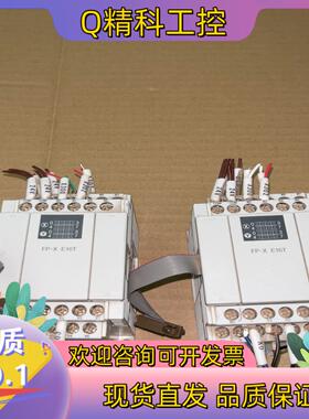 现货AFPX-E16T模块 成色 功能正常 是