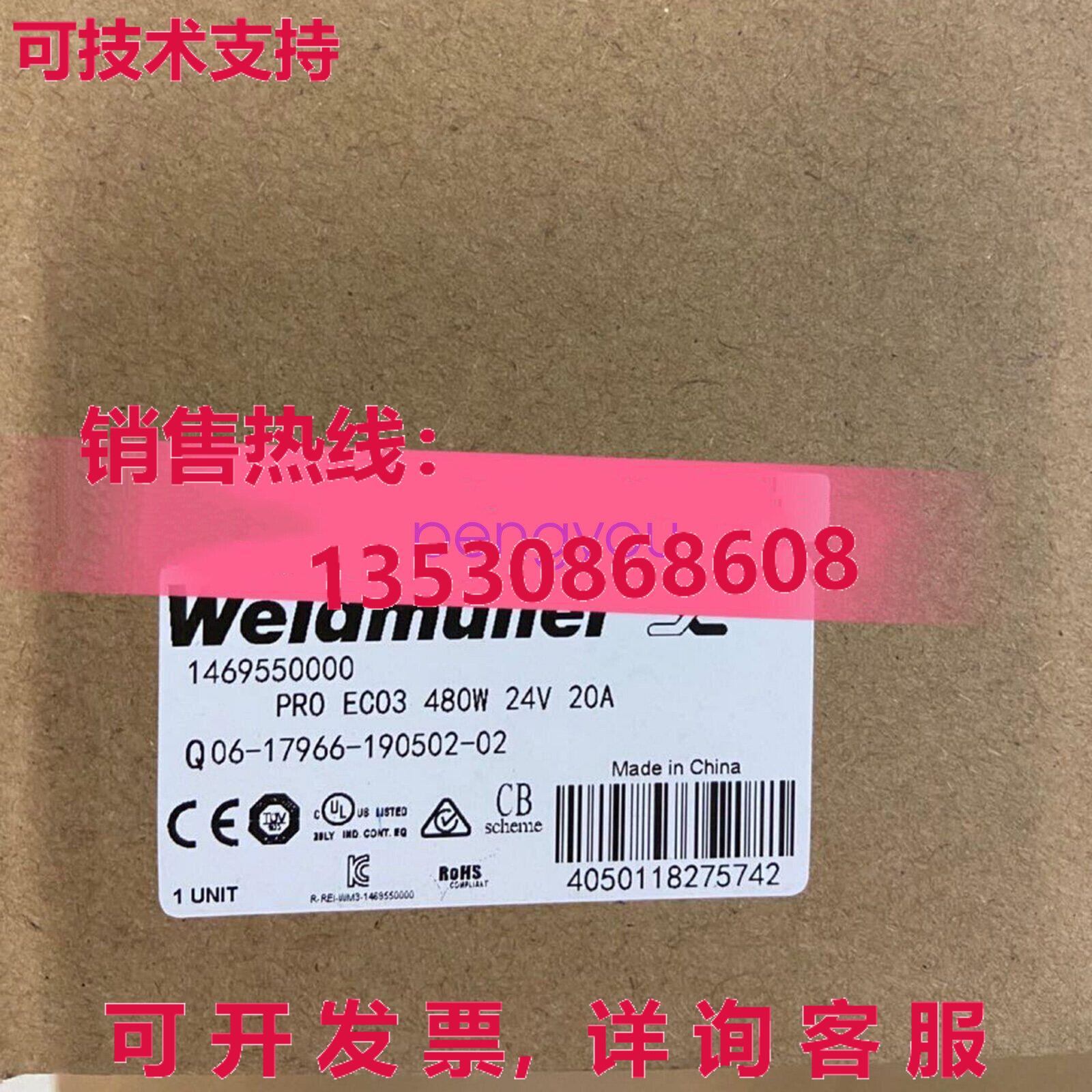 1469550000 PRO ECO3 480W 24V 20A  适用于 Weidmuller 电源库存