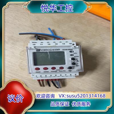 原装CIRCUTOR M52021 智能电表 60议