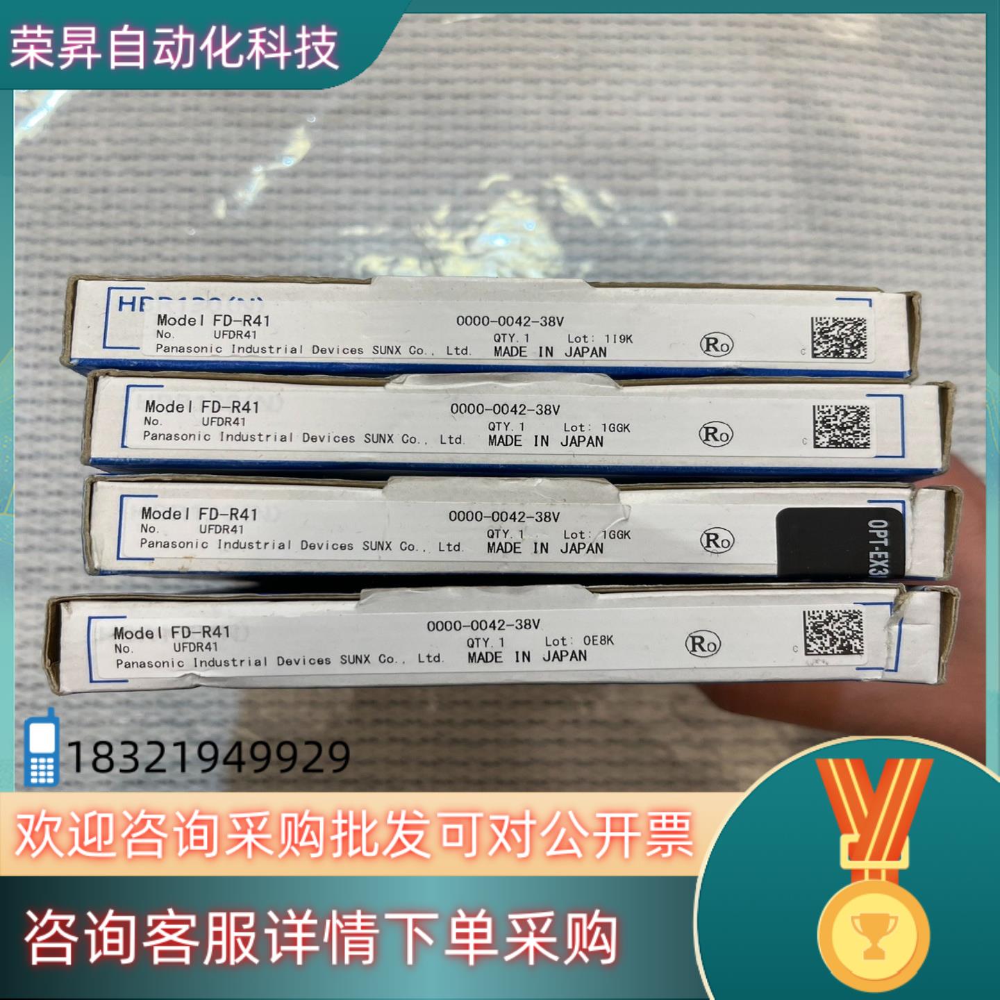 现货FD-R41  光电传感器 全新原装