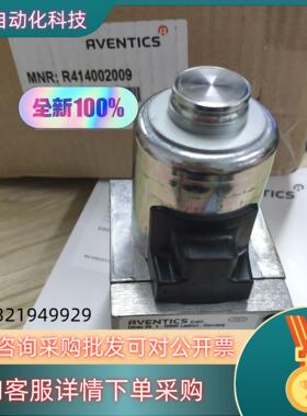代理德国AVENTICS安沃驰压力调节阀R4140020