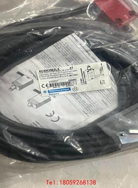 【非标价】施耐德XCSM3902L5开关6个，包装完整未拆封，价格1个