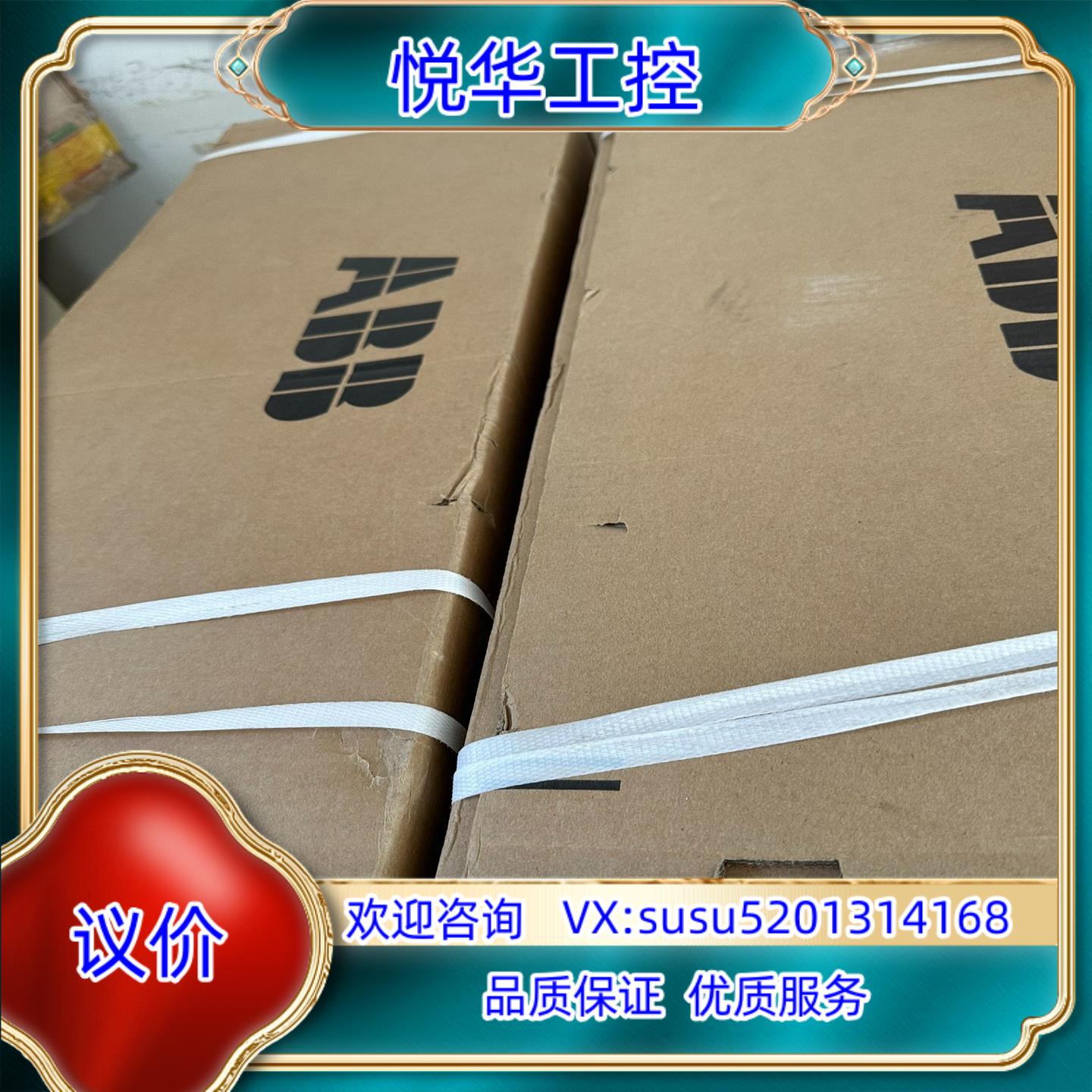 原装全新ABB变频器ACS510-01-072A-4 37kw议