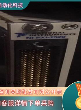 现货原装NI PXI 2529 PXI2596 PXI259