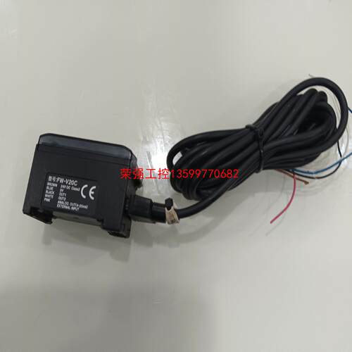 【荣强工控】FW-V20C 基恩士超声波传感器，成色如图，功能正常