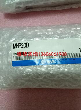 （请询价）日本SMC气缸，MHP20D，3个，议价议价