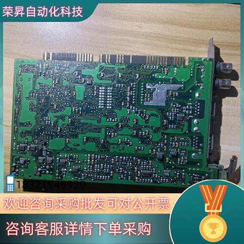 现货PROSYS WindRiver VxWorKs 53065
