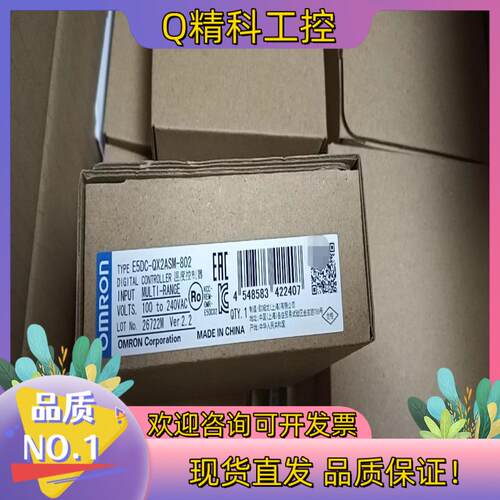 现货温控器E5DC-QX2ASM-802全新原装