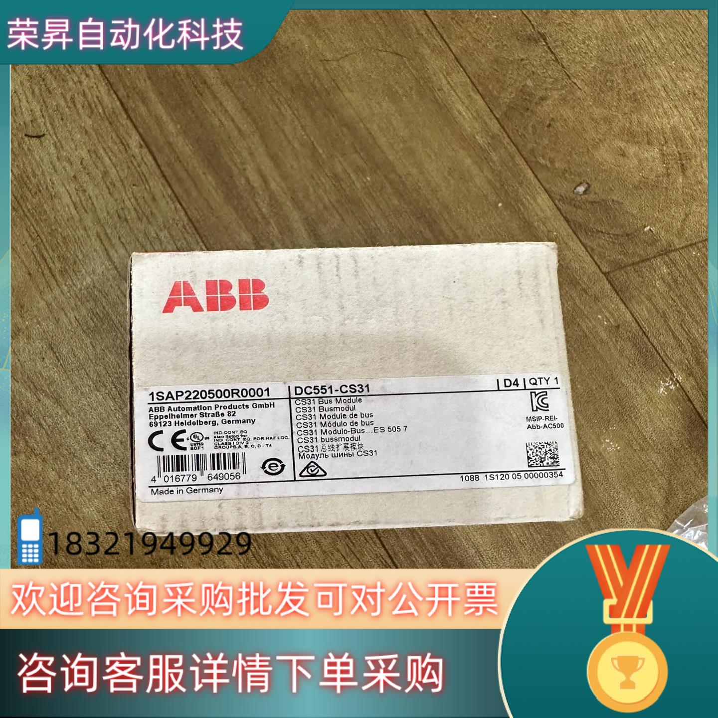 全新原装ABB模块DC551-CS31 1SAP220