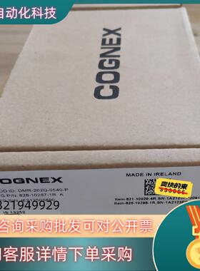 DMR-262Q-0540-PDMR-374Q-0122-