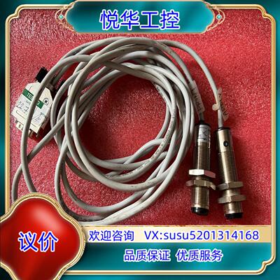 原装SICK史克VTE18-4P8212光电开关议