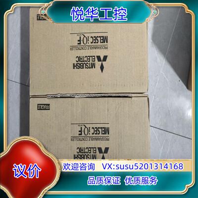 原装FX5U-64MT/ES，全新原装正品，议