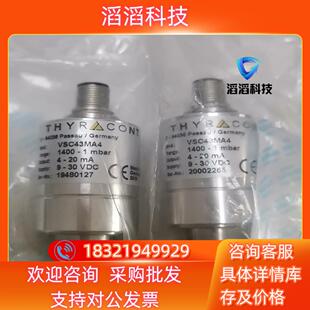现货德国皮拉尼真空计型号VSC43MA4