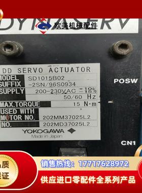 横河驱动器SD1015B02没法测试当配件出议价