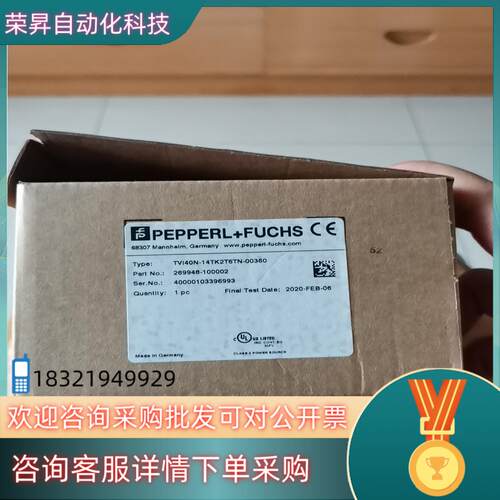 现货P+F倍加福原装TVI40N-14TK2T6TN-