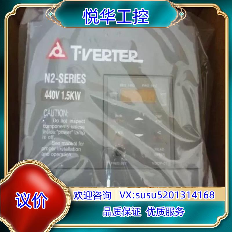 原装N2-SERIES台安变频器N2-202-HC 203单相议