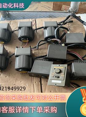 现货15W调速电机 M71A15GD4W1 调速器DVUS7