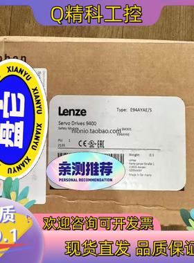 现货E94AYAE 伦茨选件卡模块