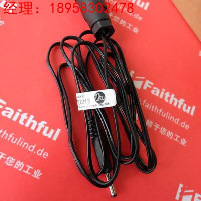询价IFM E70213 易福门全新连接线 编址电缆议价