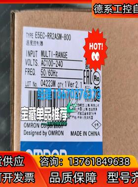 E5EC-RR2ASM-800 议价