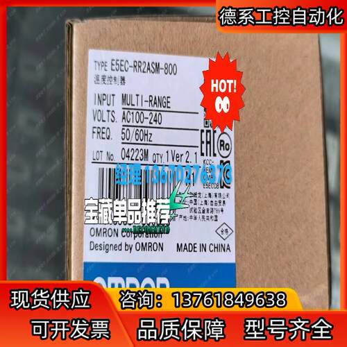 E5EC-RR2ASM-800 议价