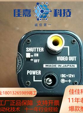 瓦特Watec WAT-902H工业相机 ，，功能正常