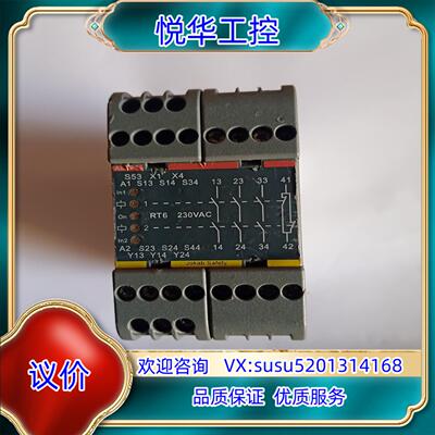 ABB安全继电器 2TLA010026R0500  230Ⅴ议价