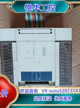 原装信捷PLC扩展 XCL-E16X16YR-E议