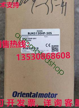 供应原装BLM5120HP-50S   /