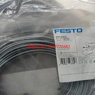 【荣强工控】费斯托8047680 NEBV-Z4WA2L-R-E-5-N