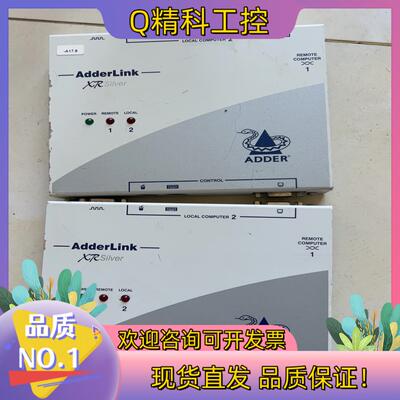 现货AdderLink 转换器设备的私聊