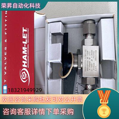 现货哈姆雷特H6800SSL3/8ICSS球阀 工作压力6000