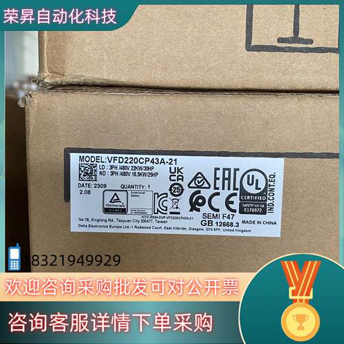 现货VFD220CP43A-21 台达变频器CP2000系列