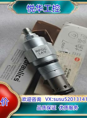 SUN插装阀溢流阀RPGC-LAV。全新原装正品，看上拍议价