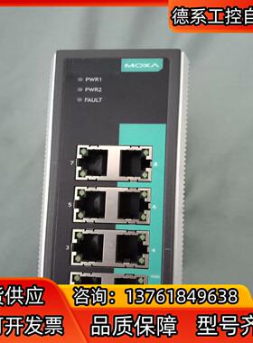 moxa EDS-308几乎全新