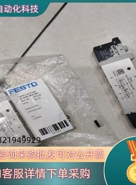 现货FESTO电磁阀 费斯托 577321 VUVG-L14-T