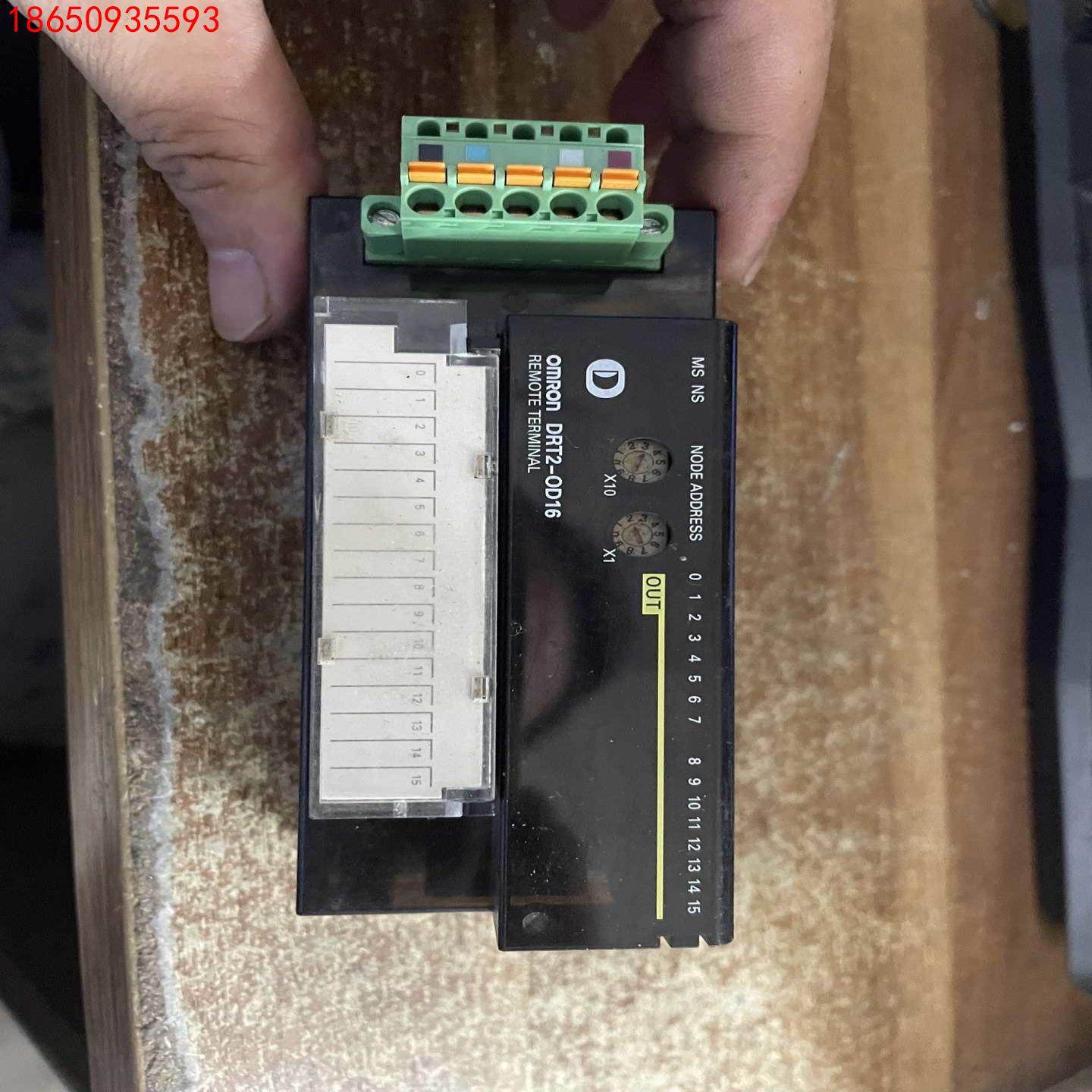 欧姆龙DRT2-OD16远程模块IO