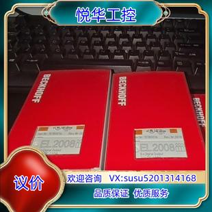 电子器件议 原装
