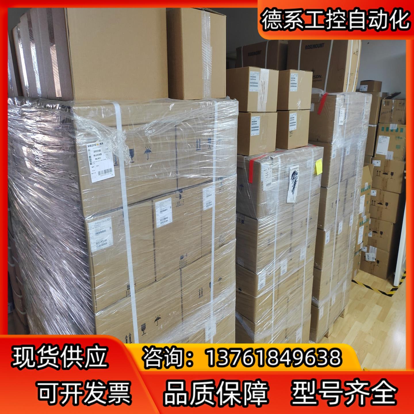 EH电极CPS12D-7PA21全新正品未使用过