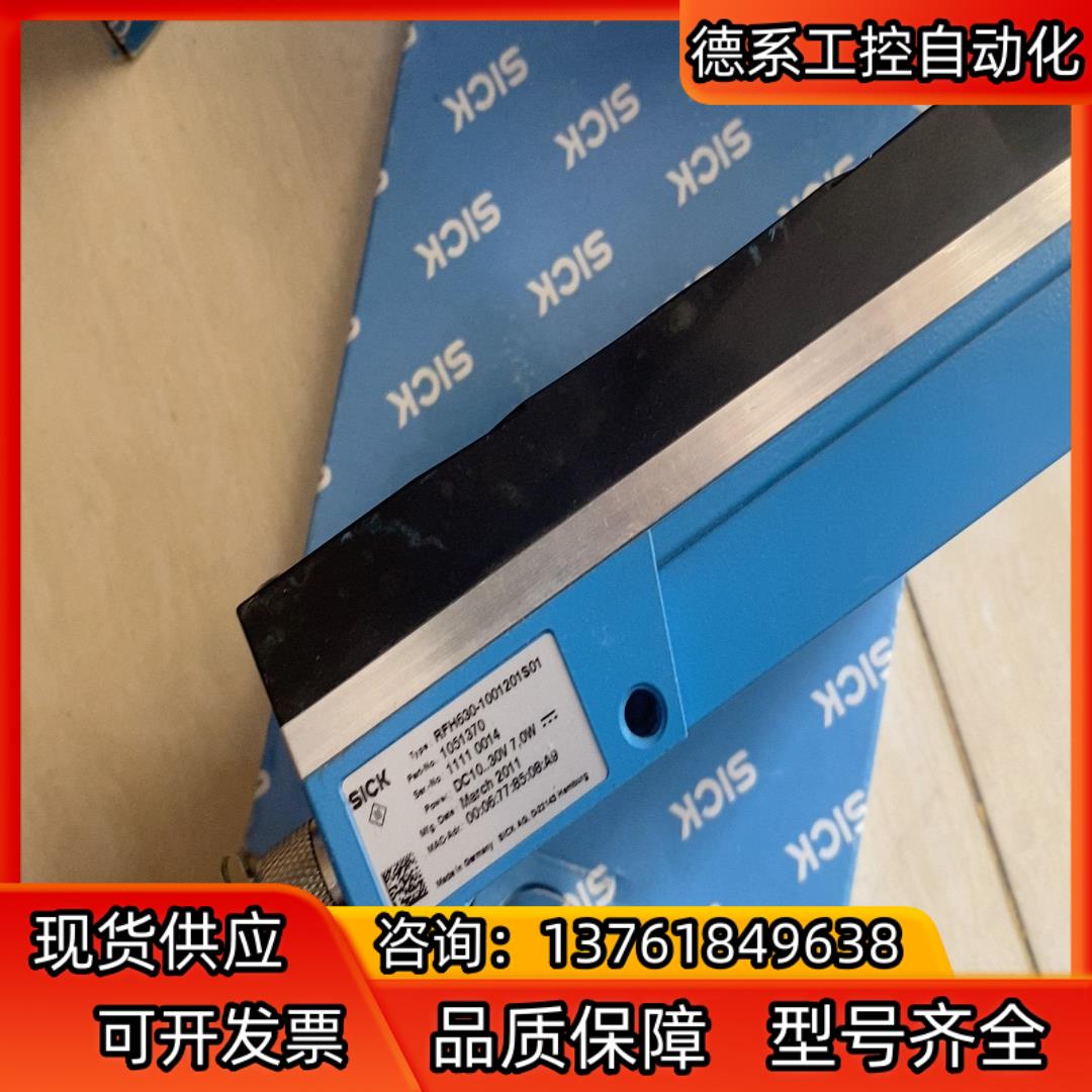 德国sick西克 RFH630-1001201S01中距离高