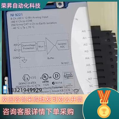 现货NI 9221NI9201NO9403几片的