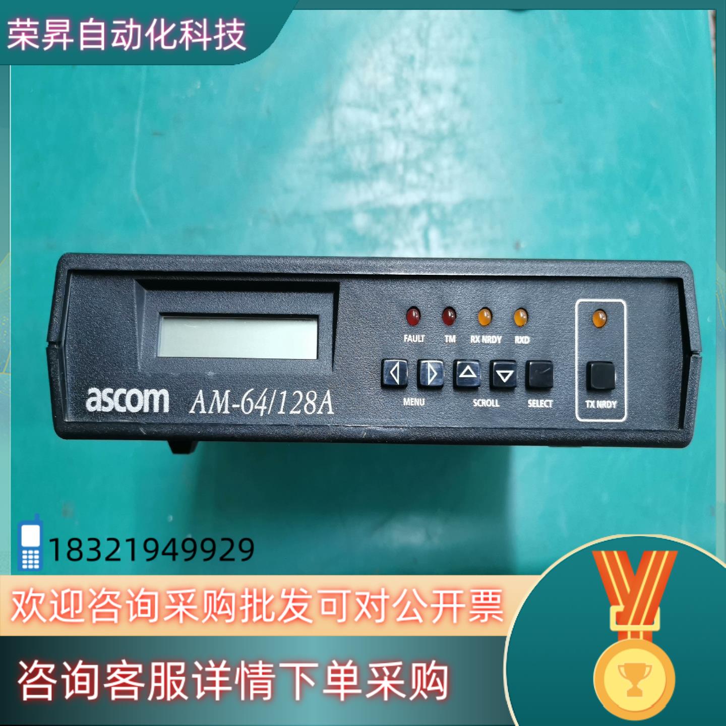 现货ascom基带调制解调器AM-64/128A成色
