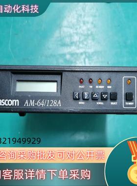 现货ascom基带调制解调器AM-64/128A成色